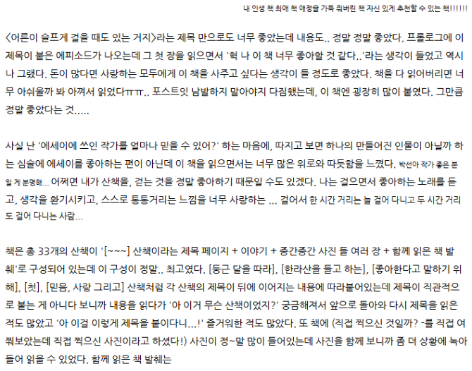 독자 답장 이미지