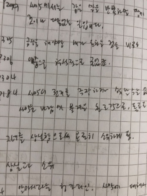 독자 답장 이미지