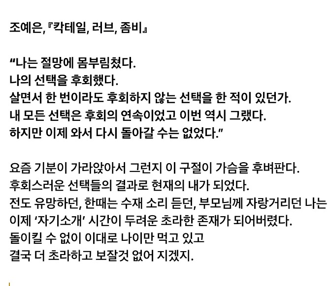 독자 답장 이미지