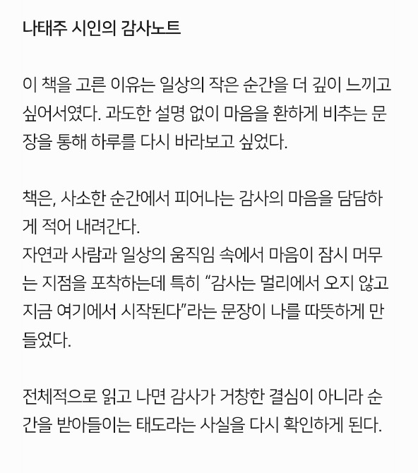 독자 답장 이미지