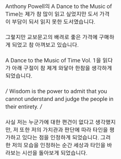 독자 답장 이미지