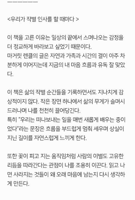 독자 답장 이미지