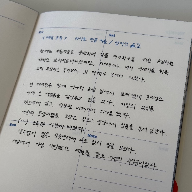 독자 답장 이미지