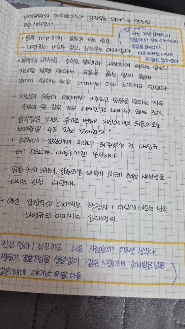 독자 답장 이미지