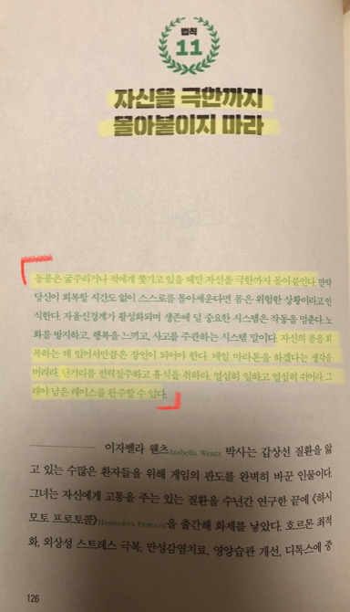 독자 답장 이미지