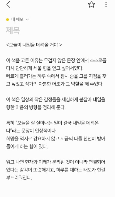 독자 답장 이미지