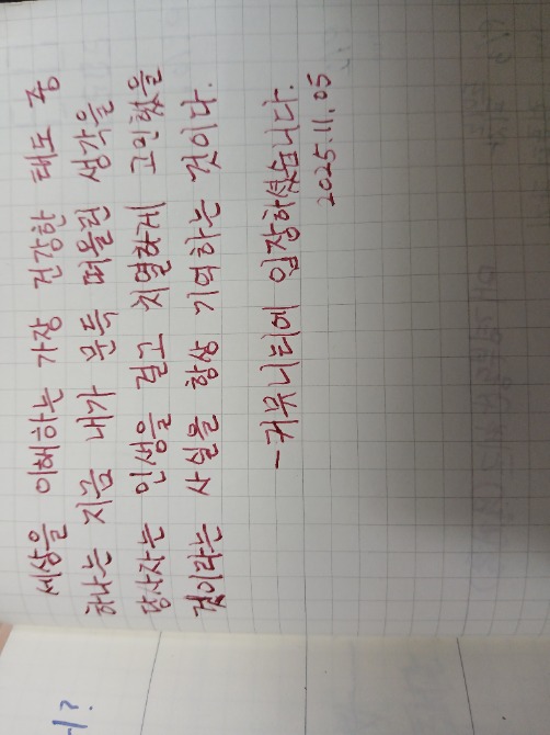 독자 답장 이미지