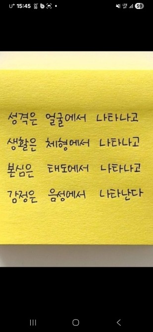 독자 답장 이미지