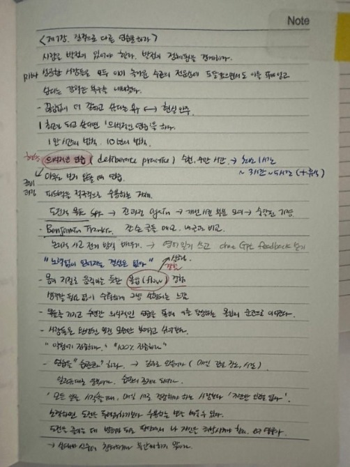 독자 답장 이미지