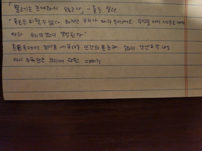 독자 답장 이미지