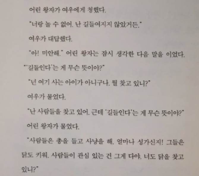 독자 답장 이미지