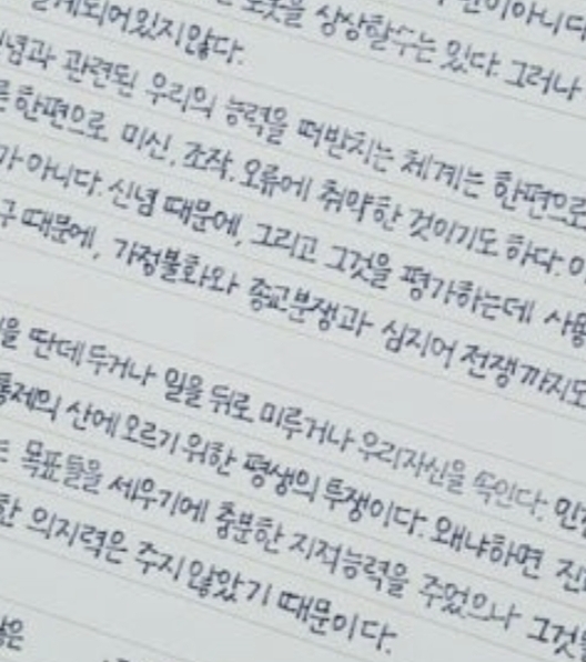 독자 답장 이미지