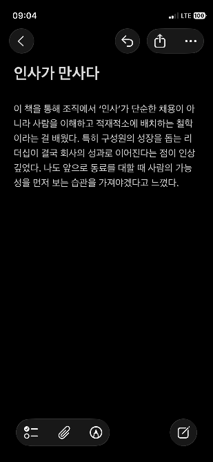 독자 답장 이미지