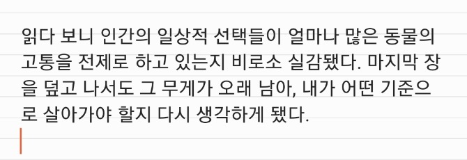 독자 답장 이미지