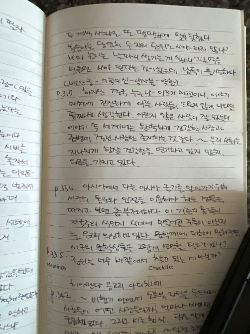 독자 답장 이미지