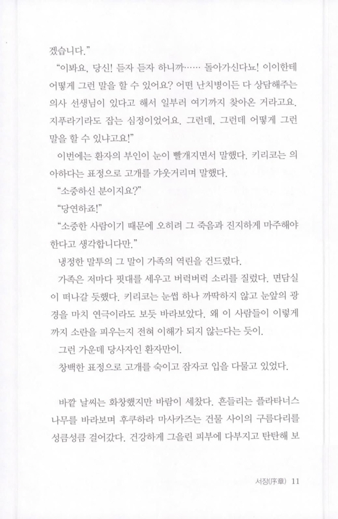 10페이지