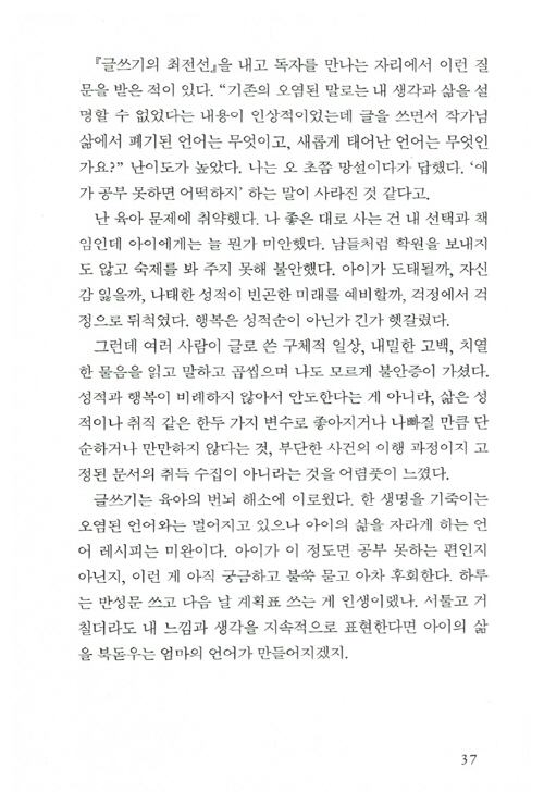 20페이지