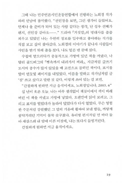 12페이지