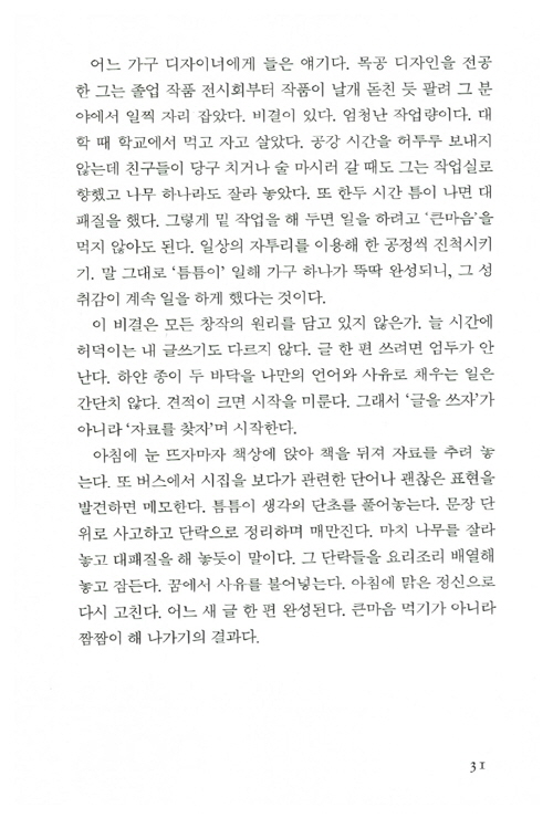 14페이지