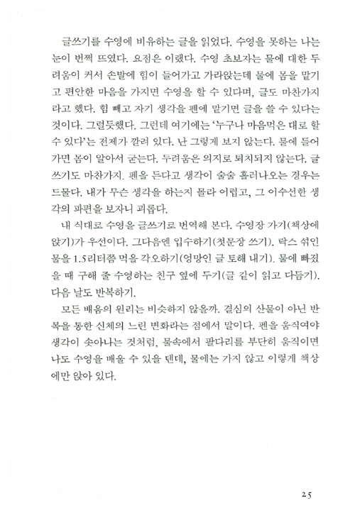 8페이지