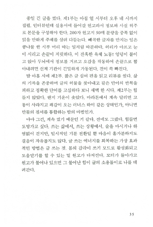 18페이지