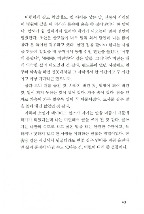 6페이지