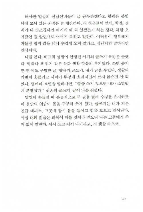10페이지