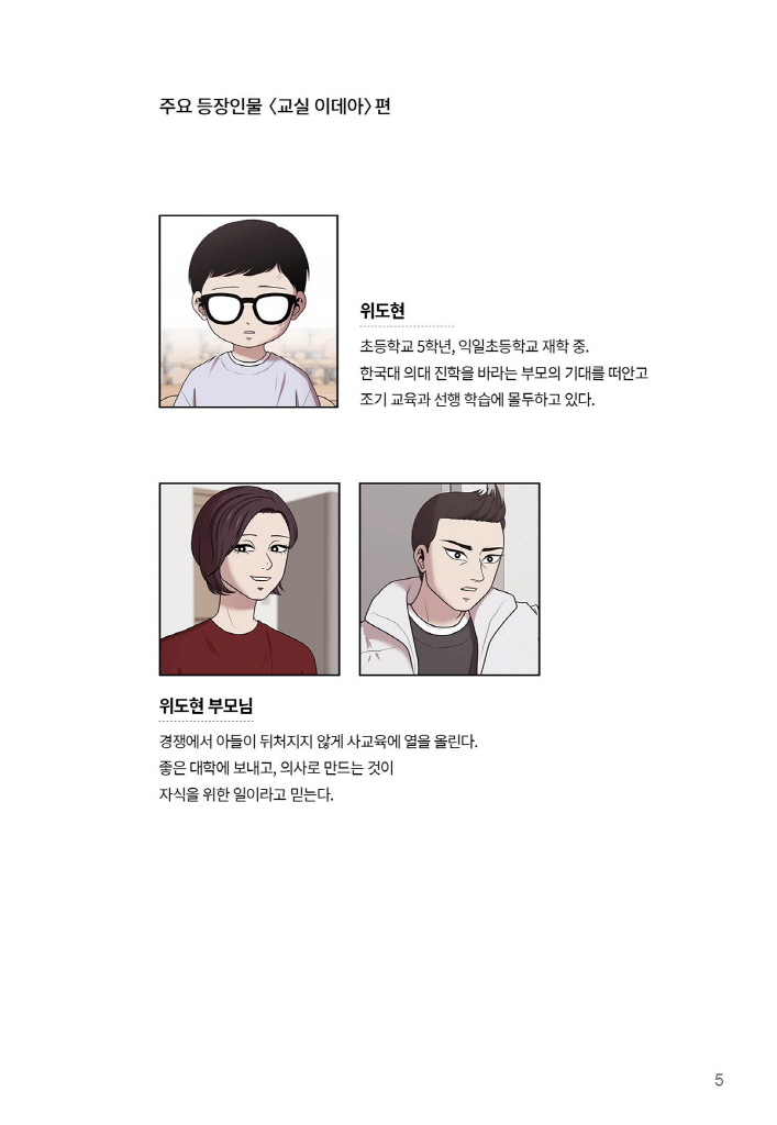 6페이지
