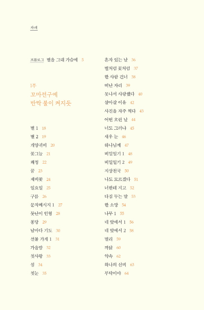 9페이지
