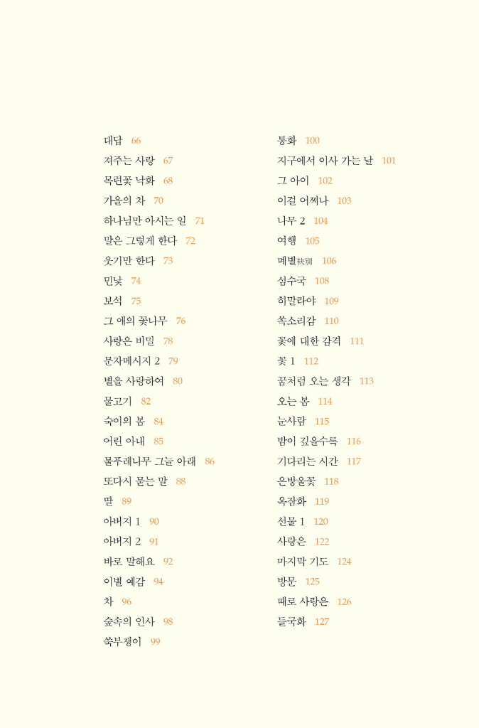 10페이지