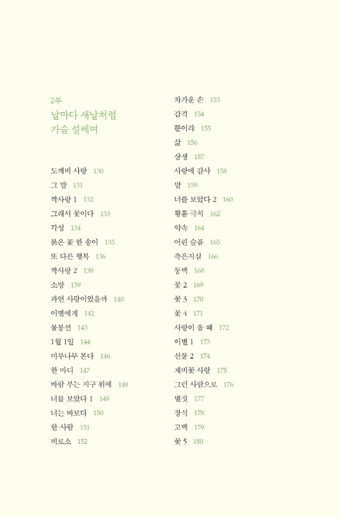 11페이지