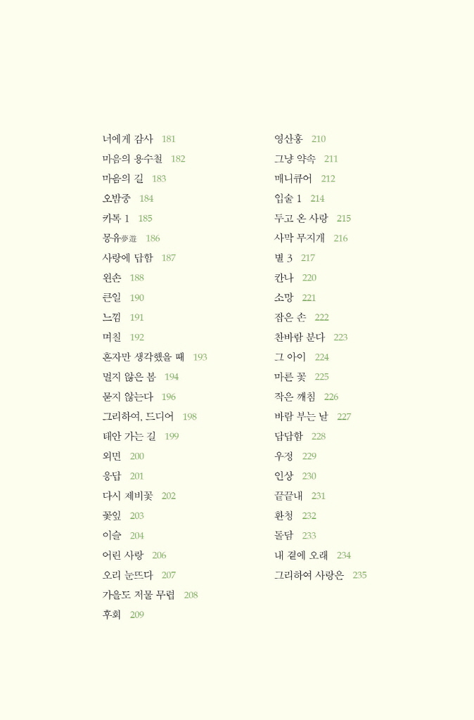 12페이지
