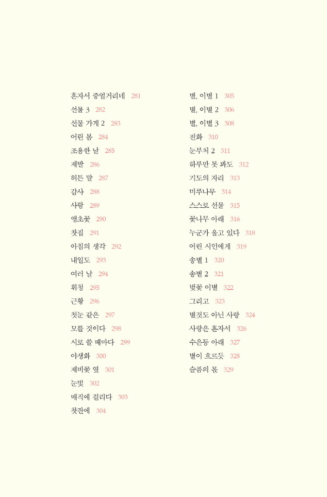14페이지