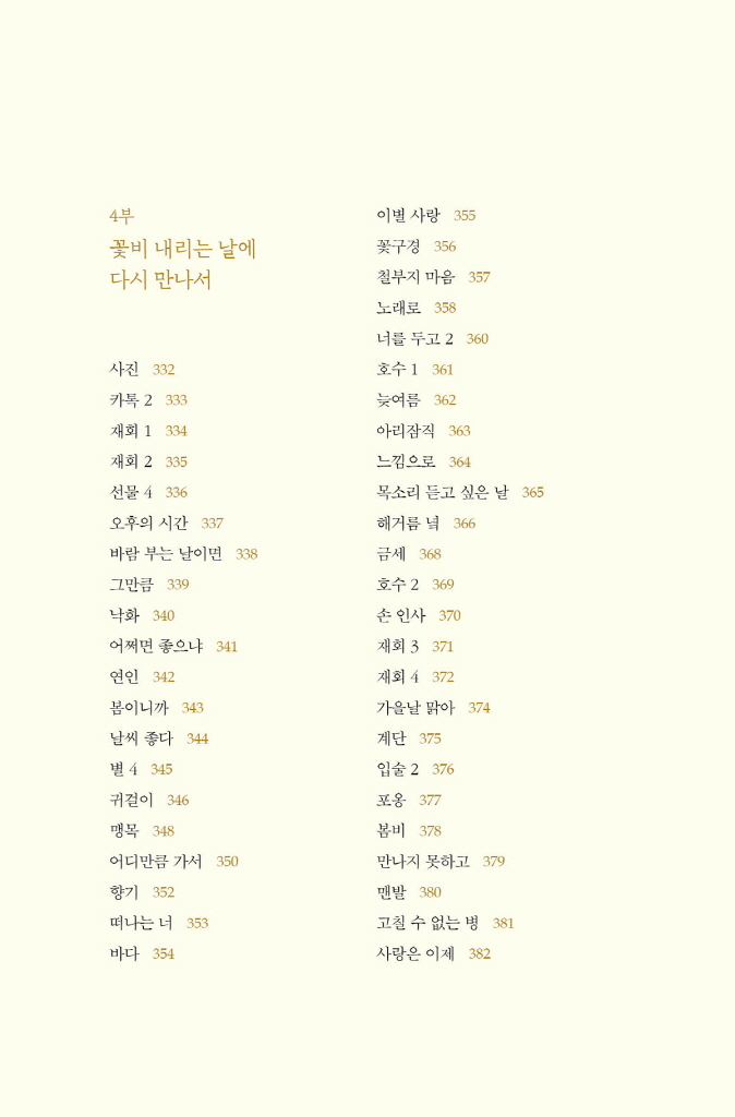 15페이지