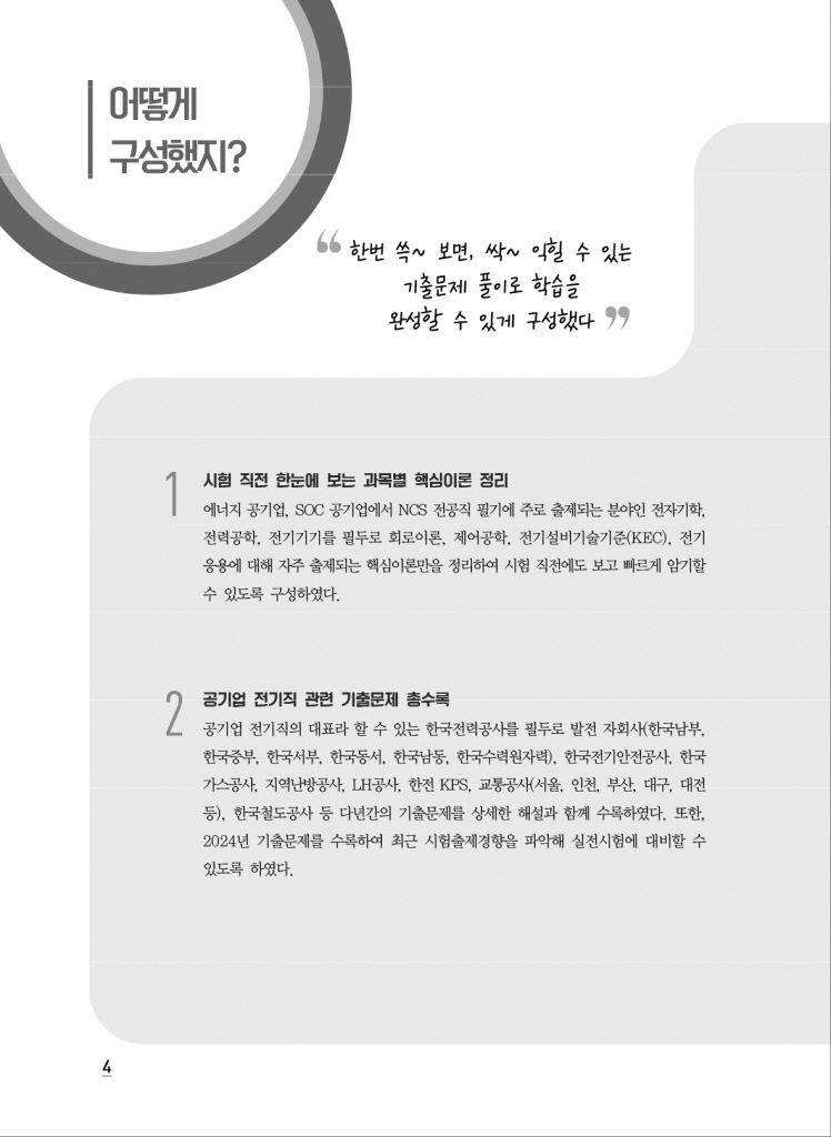 1페이지