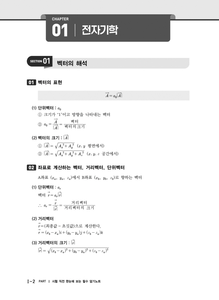 3페이지