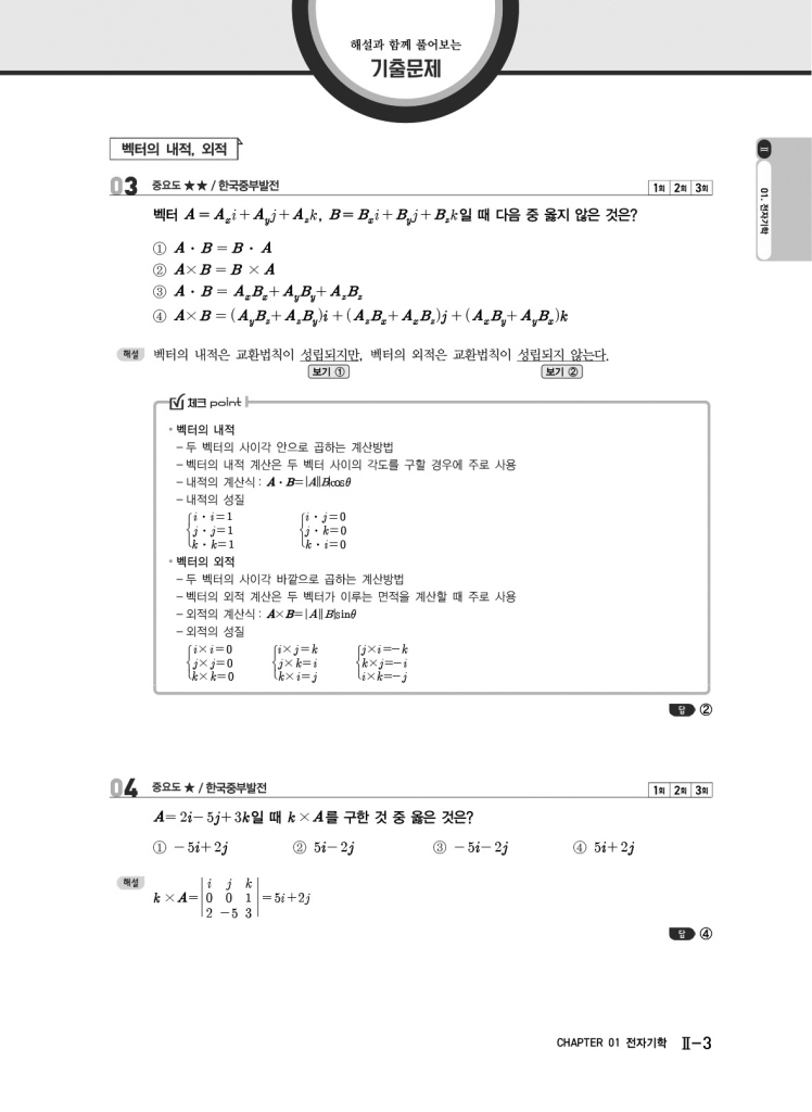 7페이지