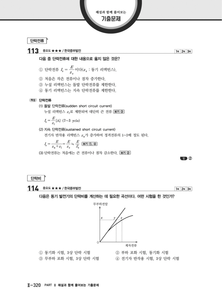11페이지