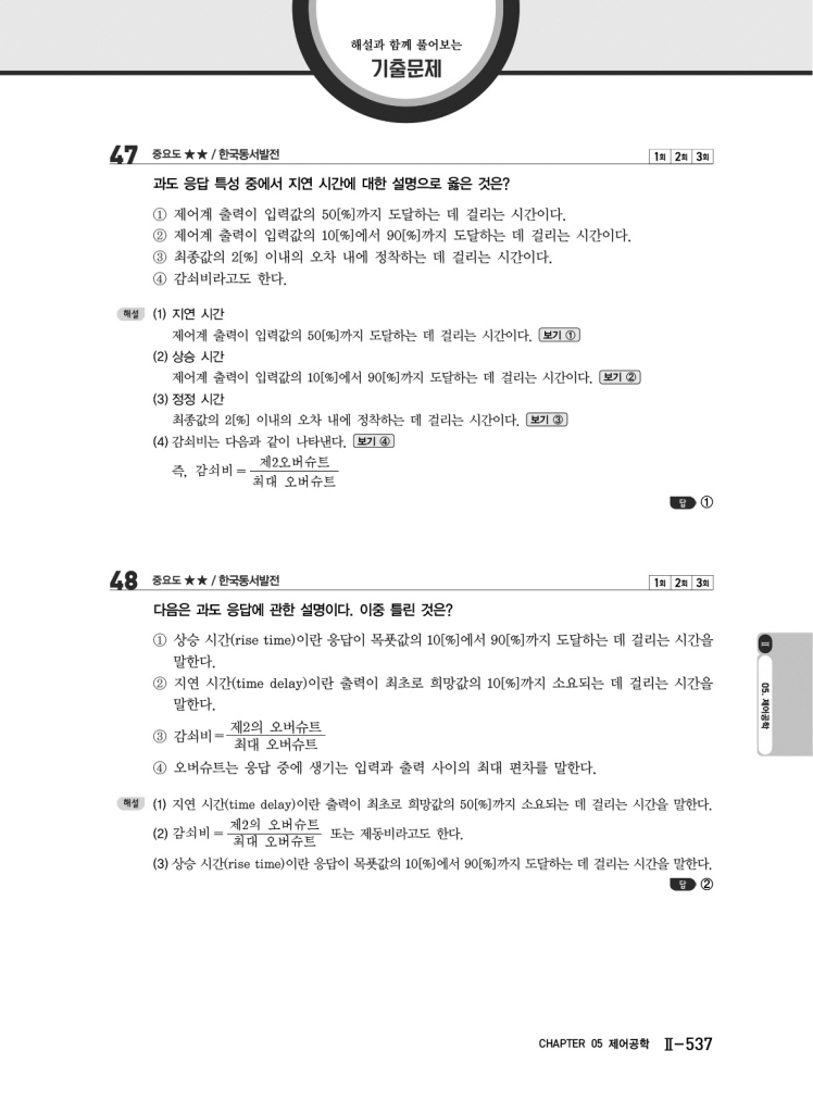 15페이지