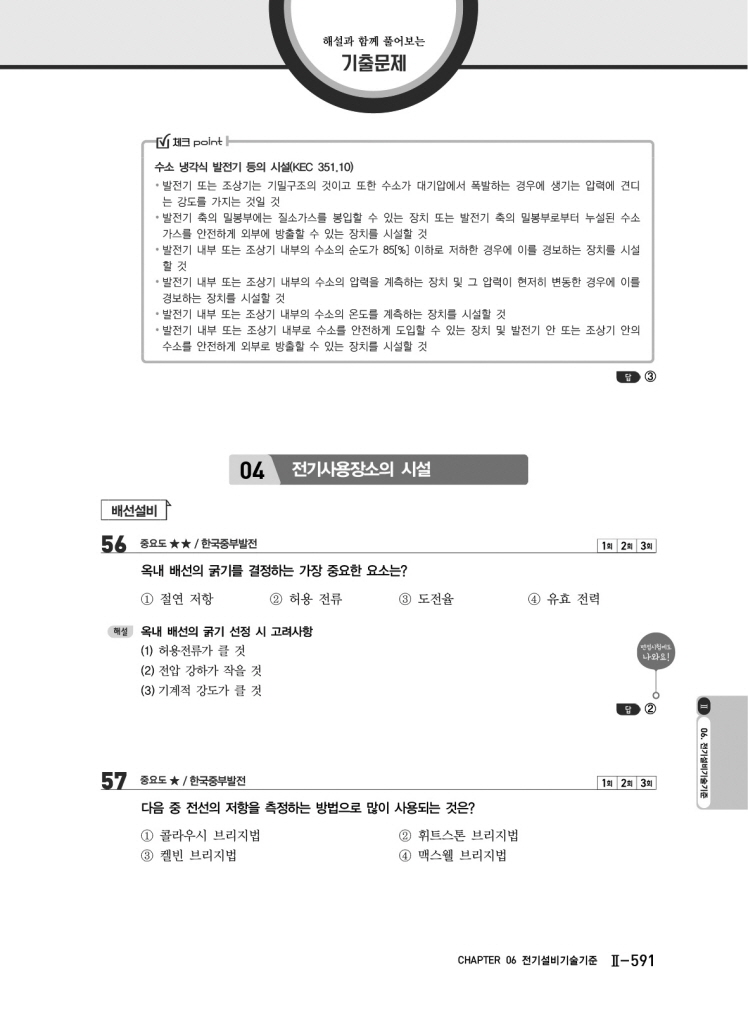 18페이지