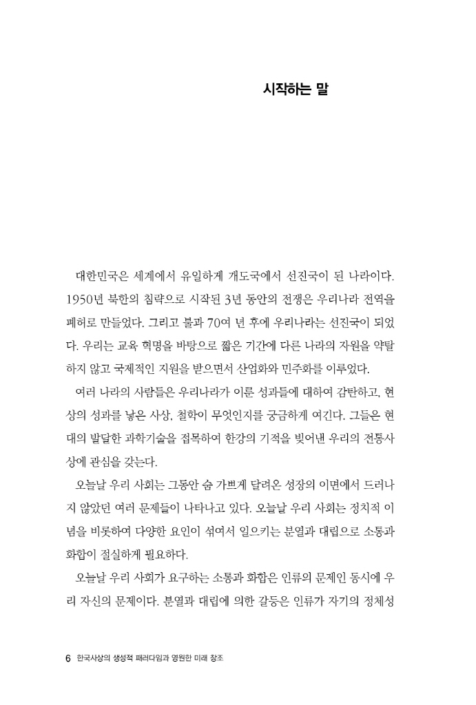 7페이지