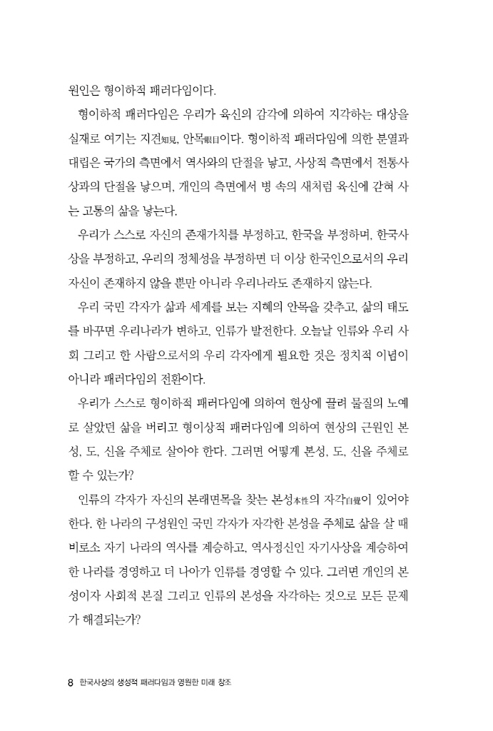 9페이지
