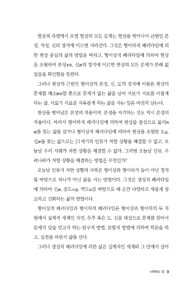 10페이지