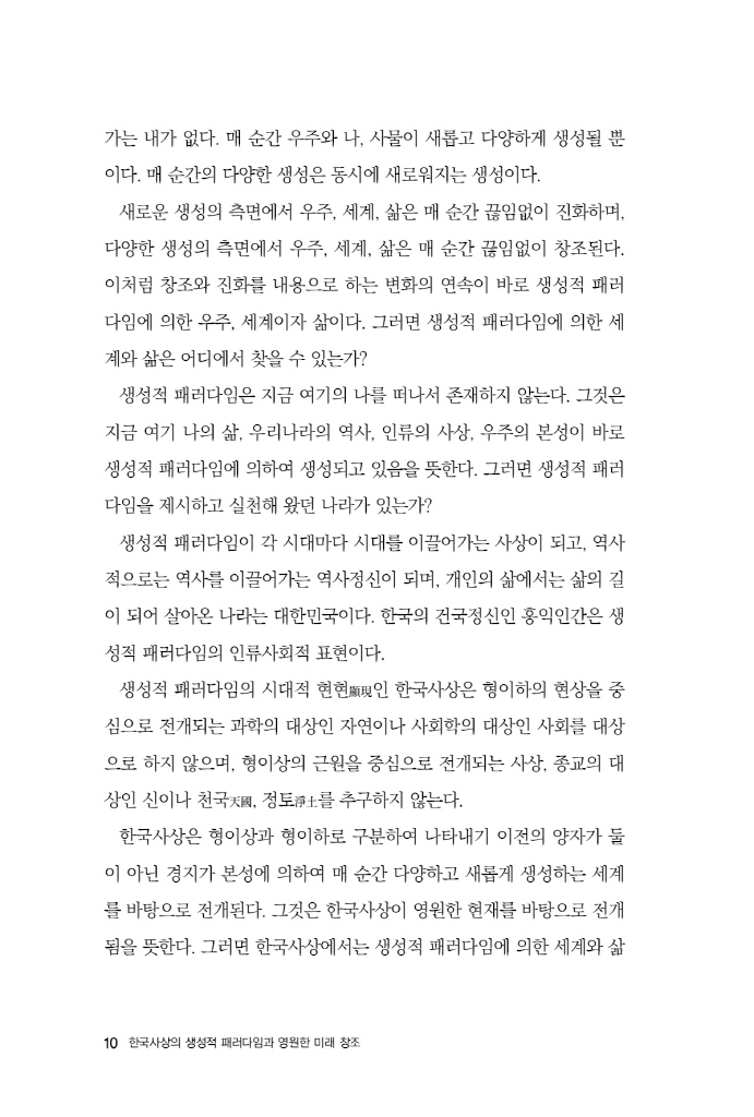 11페이지