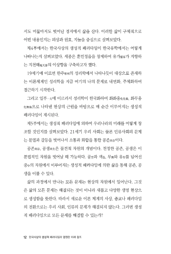 13페이지