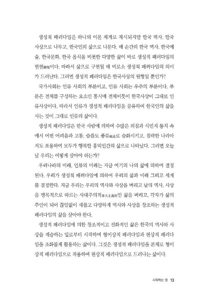 14페이지