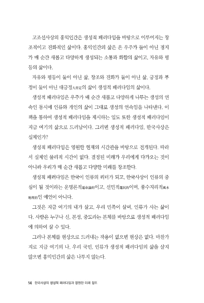 15페이지
