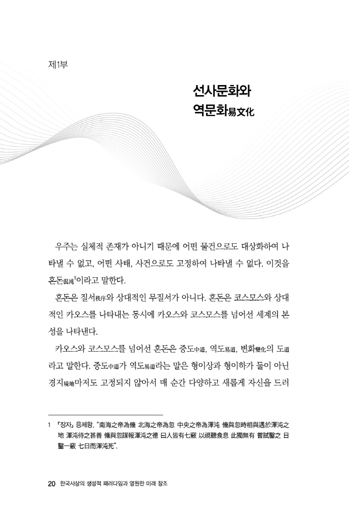 21페이지