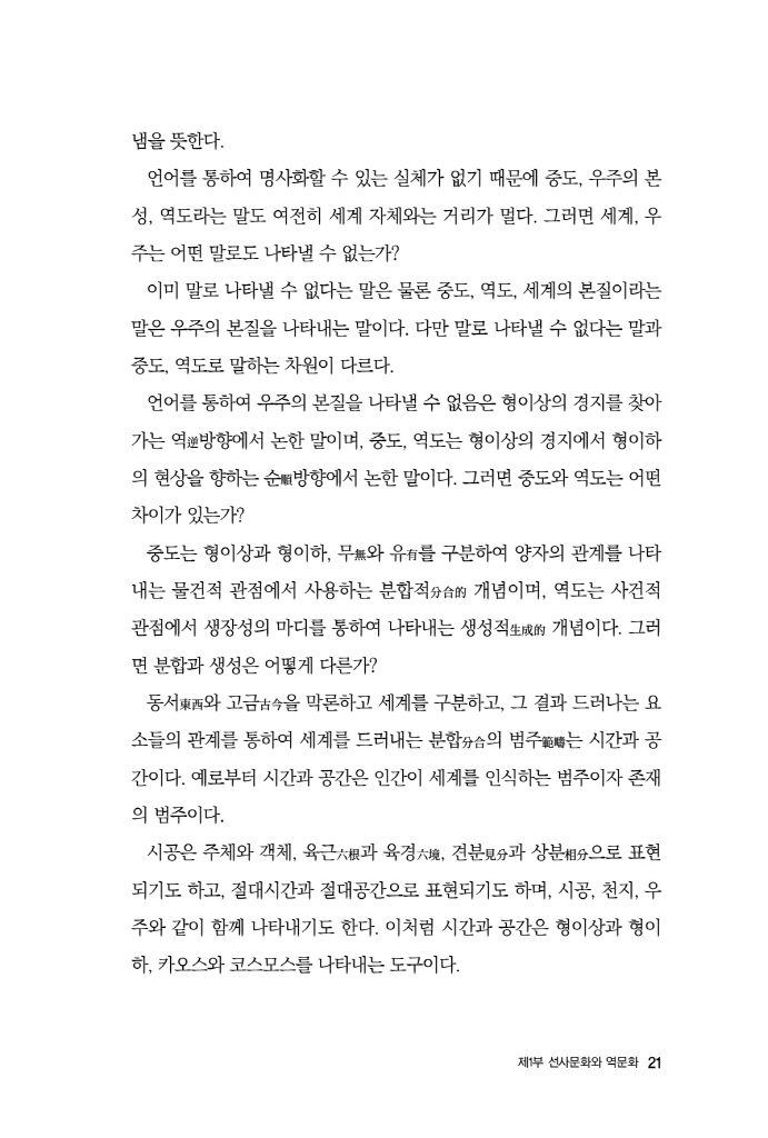 22페이지