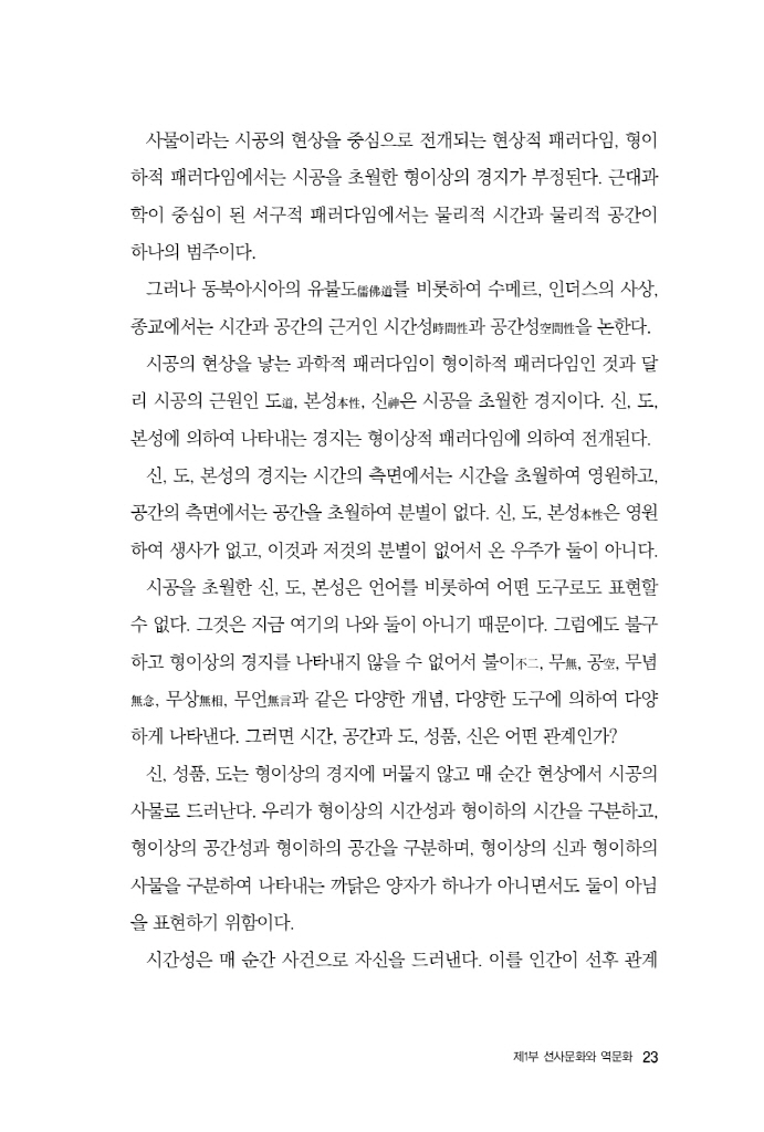 24페이지
